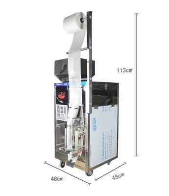 袋泡茶包裝機尺寸