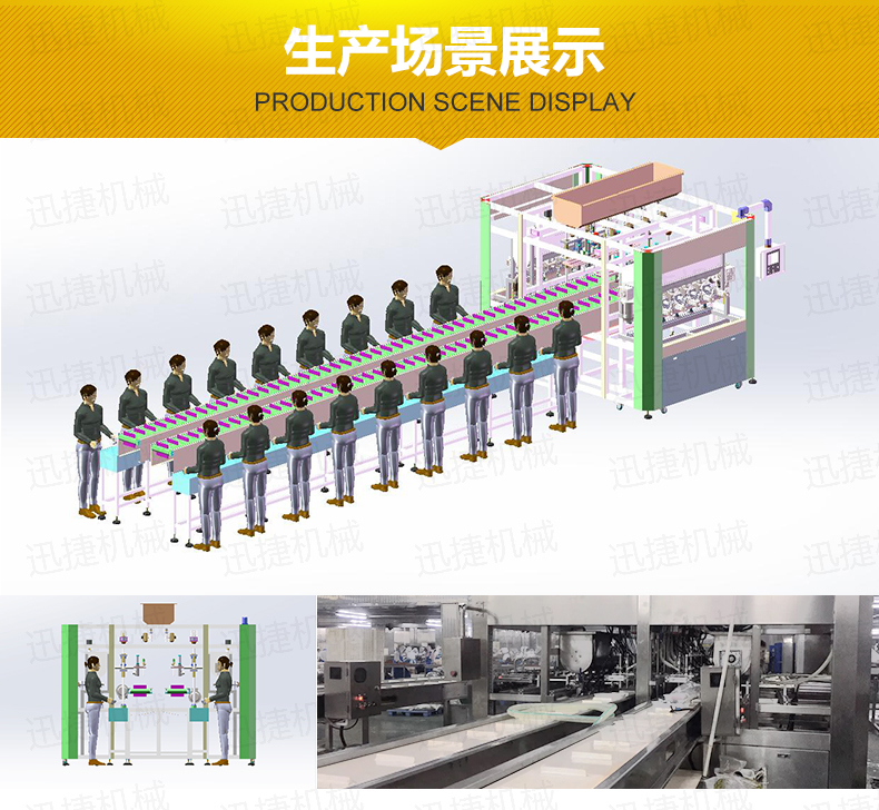 小龍蝦灌裝機詳情頁迅捷_05.jpg